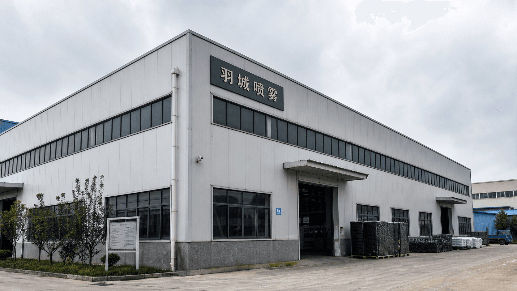 Factory Site