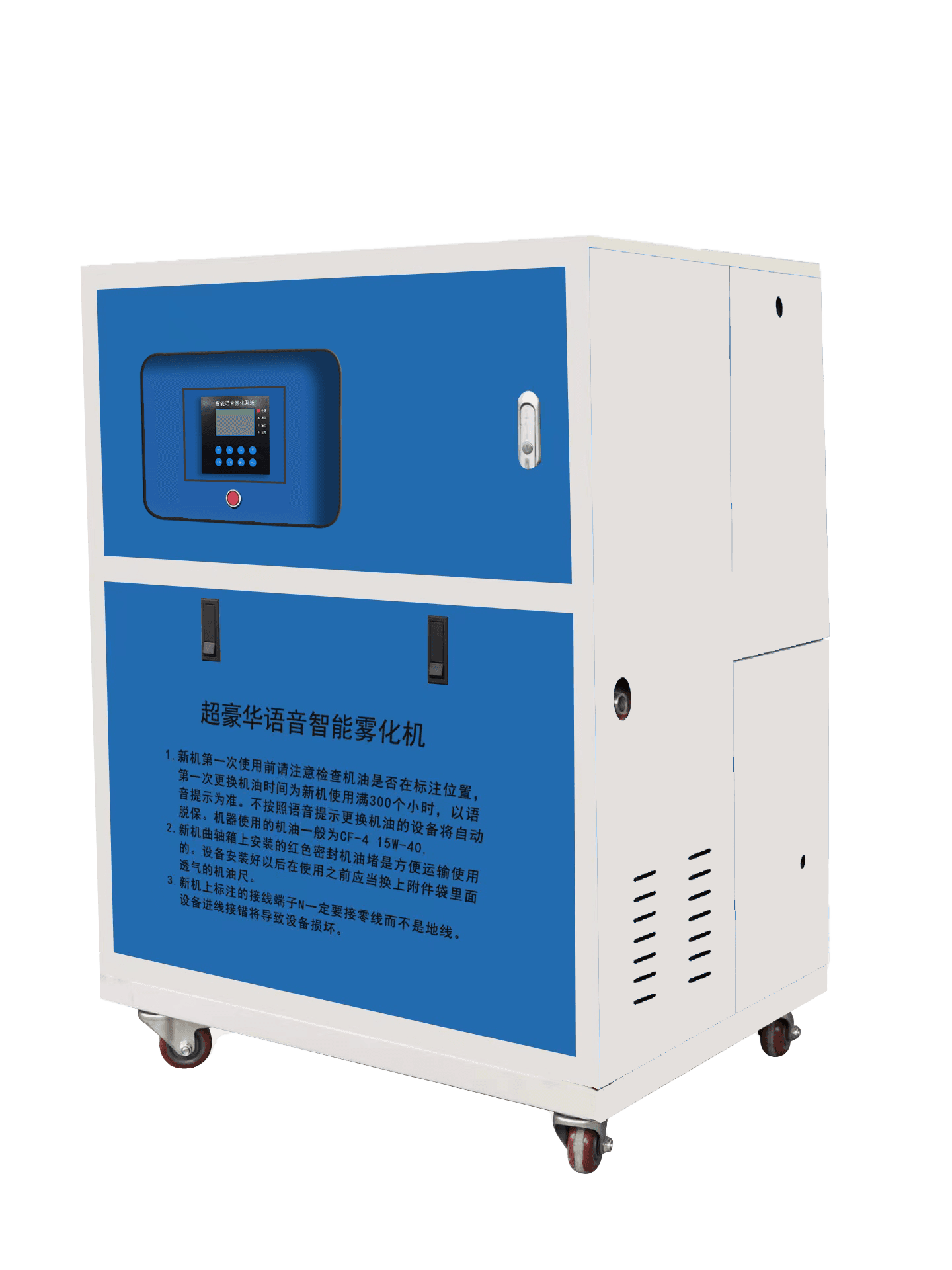 Pump Units & System Packages
