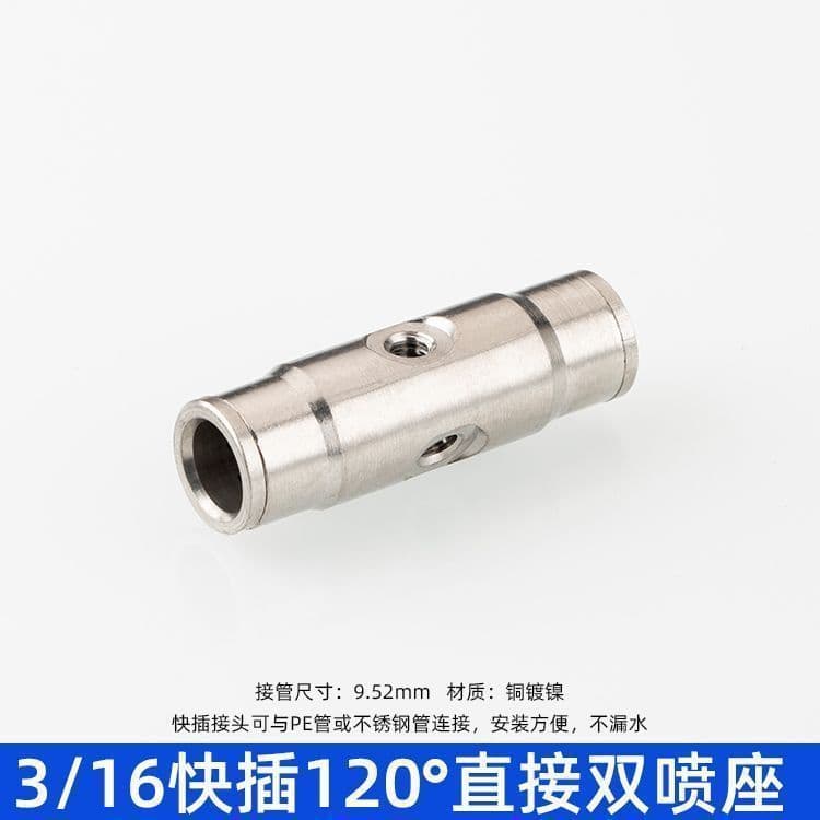 9.52mm brass fitting for misting system