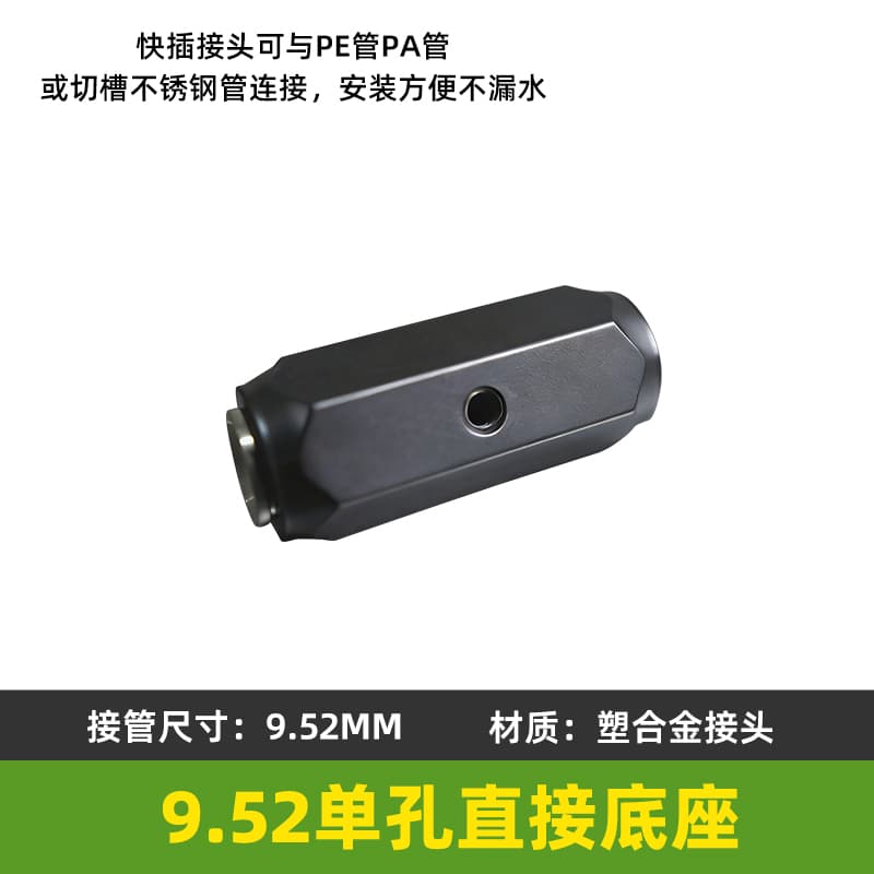 TW series high pressure misting nozzle SKU 2